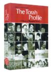 The Torah Profile: A Treasury of Biographical Sketches (ArtScroll Judaiscope series)
